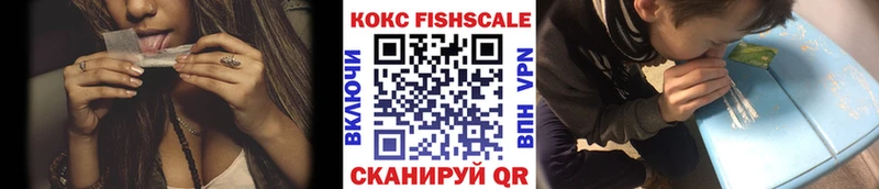 Как найти закладки Павловская МЕТАДОН Галлюциногенные грибы КОКАИН СК
