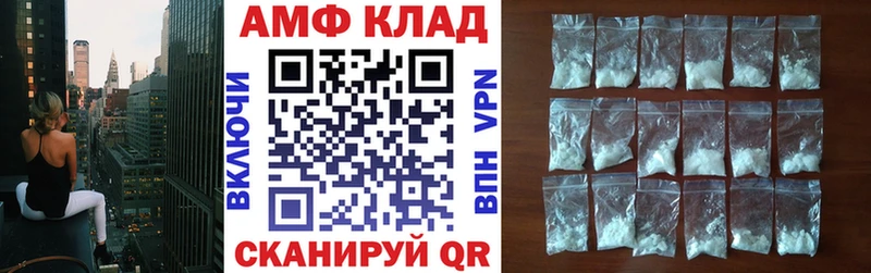 Amphetamine Розовый  это Telegram  Павловская  блэк спрут ТОР 