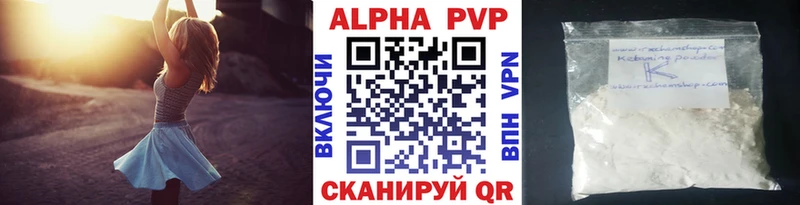 APVP крисы CK  Павловская 