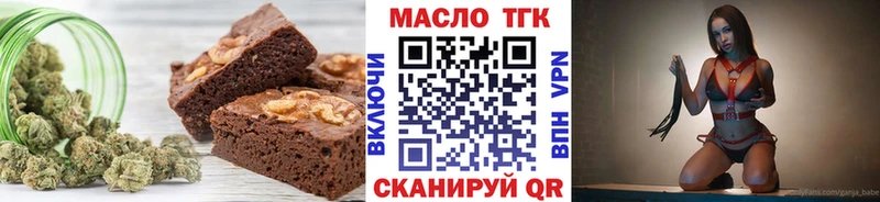 цены наркотик  Павловская  Cannafood конопля 