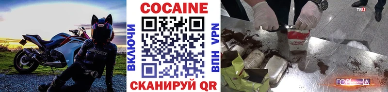 omg ссылки  цены наркотик  Павловская  Кокаин Перу 