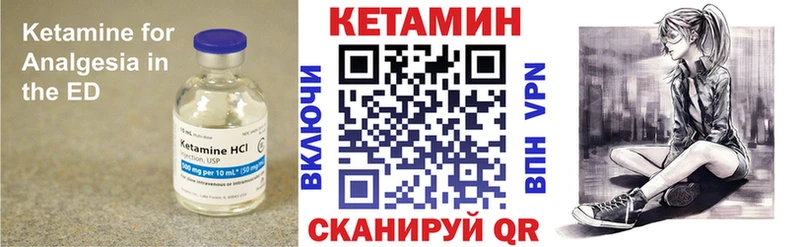 KRAKEN зеркало  Павловская  Кетамин ketamine 