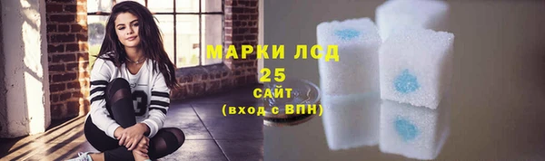 стаф Алексеевка