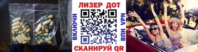 купить наркотики сайты Павловская Лсд 25 экстази кислота