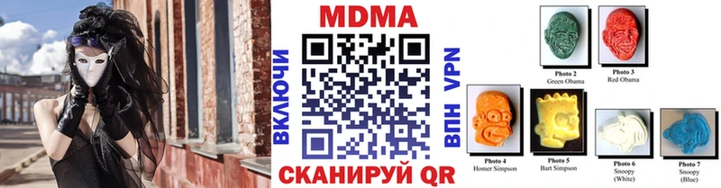 закладка  Павловская  МДМА VHQ 