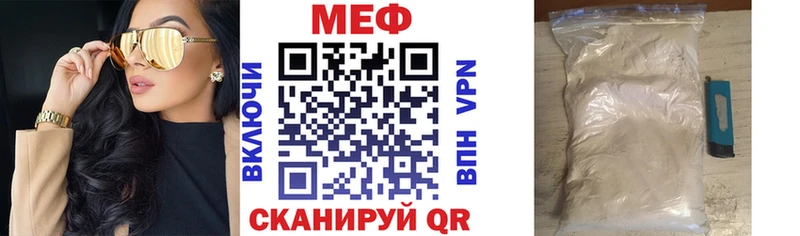 даркнет сайт  Павловская  Меф mephedrone 